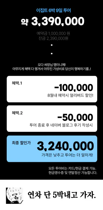 지호호투어 이집트 3기 사진 2