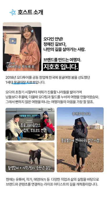 지호호투어 이집트 3기 사진 6