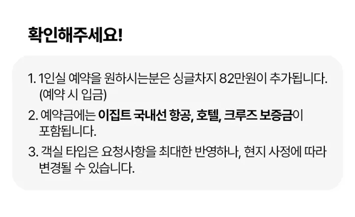 지호호투어 이집트 3기 사진 3