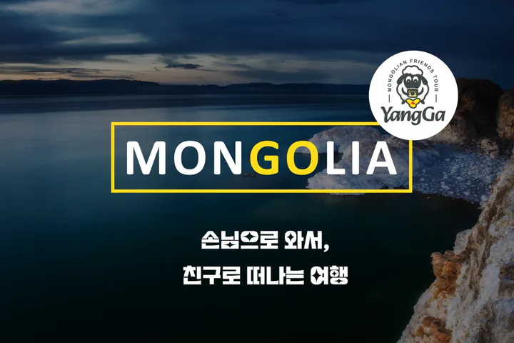 양가투어 배너 이미지