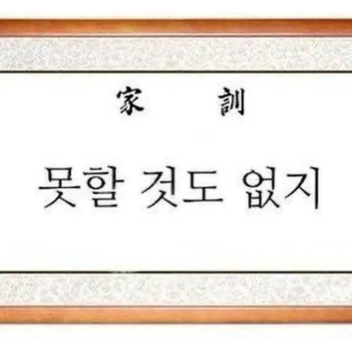대학생 친구들과 함께하는 몽골 청춘여행 대표 이미지
