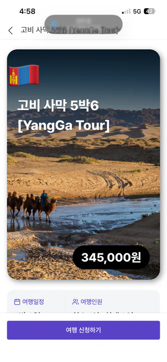 (7.12-7.17.)여러분 진짜싸요!! 대표 이미지